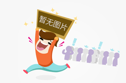 海南瑞韩医学美容医院被罚